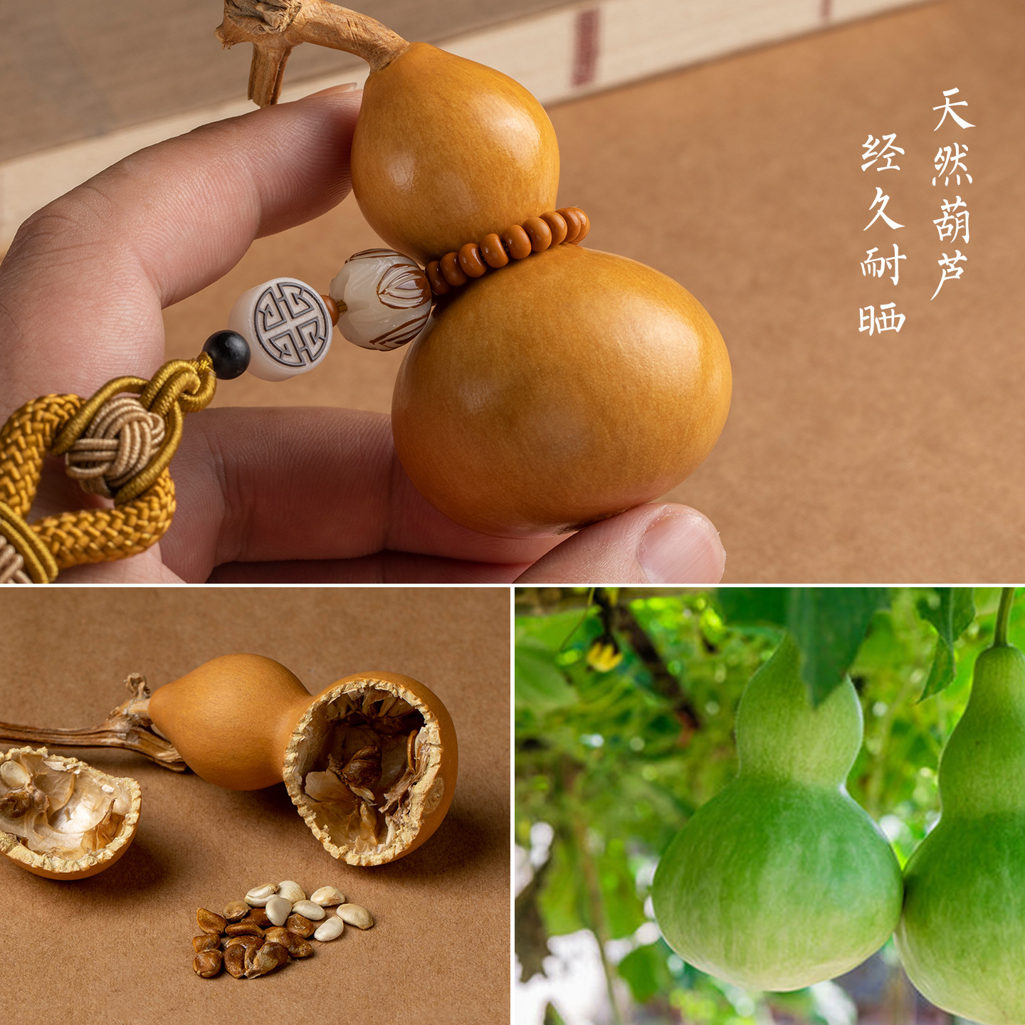 开运好物|天然文玩葫芦挂件(车载 / 后视镜) | Lucky Charm|Natural Gourd Pendant (Car / Rearview Mirror) - 图片 2